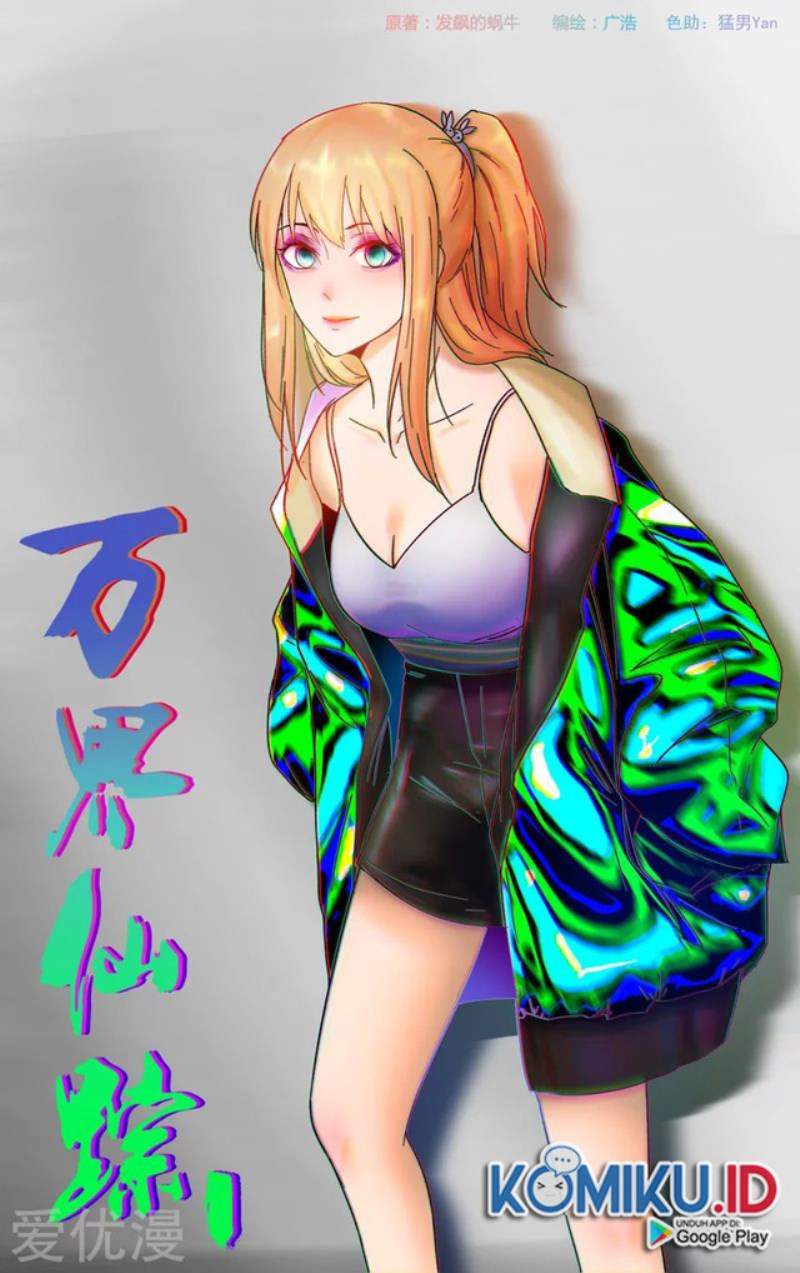 Deity’s Path through Ten Thousand Worlds Chapter 354 Image 0