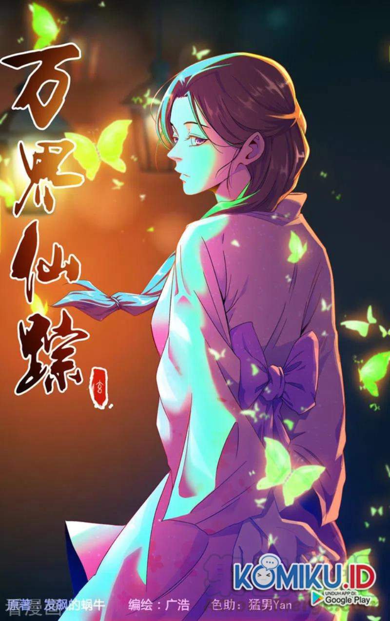 Deity’s Path through Ten Thousand Worlds Chapter 355 Image 0