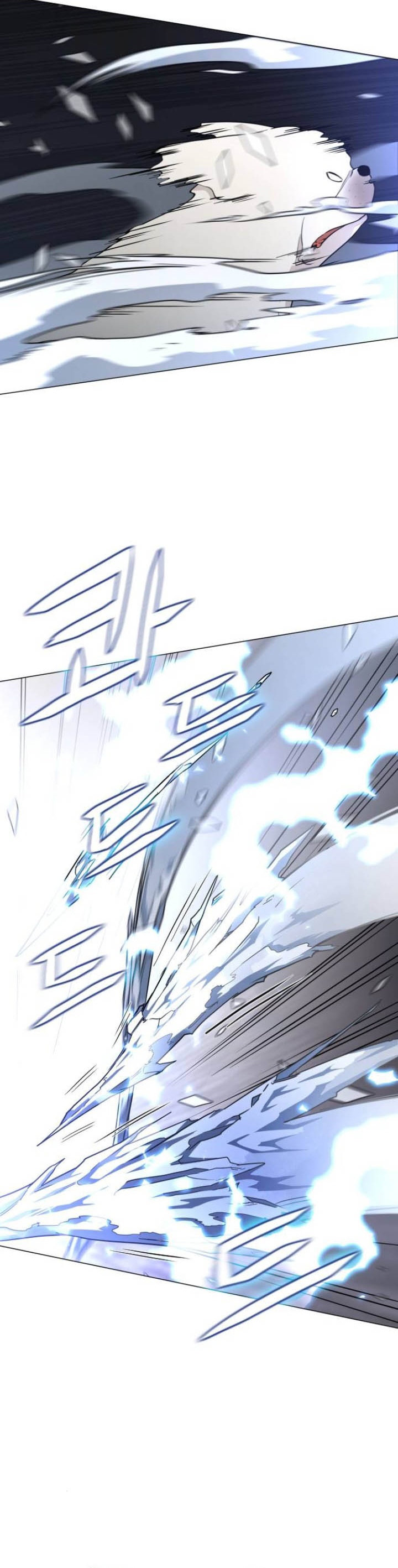 The Shaman’s Blade Chapter 08 Image 9