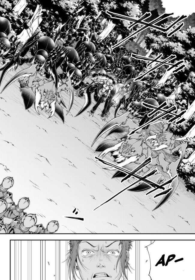 Joou Heika no Isekai Senryaku Chapter 12 Image 14