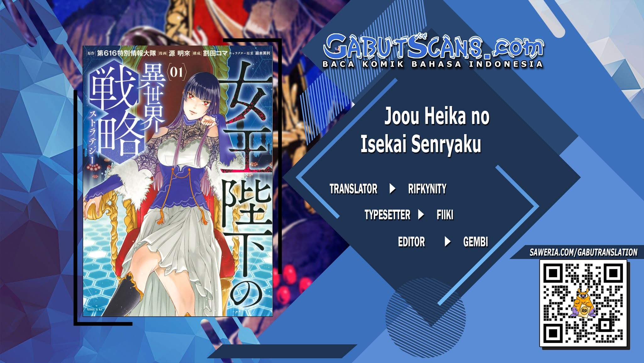 Joou Heika no Isekai Senryaku Chapter 21 Image 0