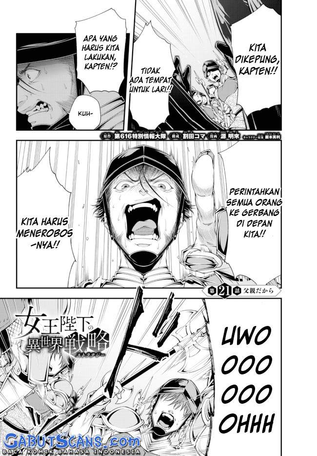 Joou Heika no Isekai Senryaku Chapter 21 Image 1