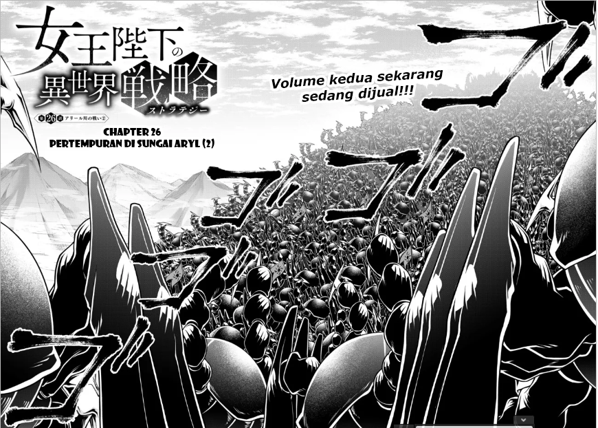 Joou Heika no Isekai Senryaku Chapter 26 Image 1