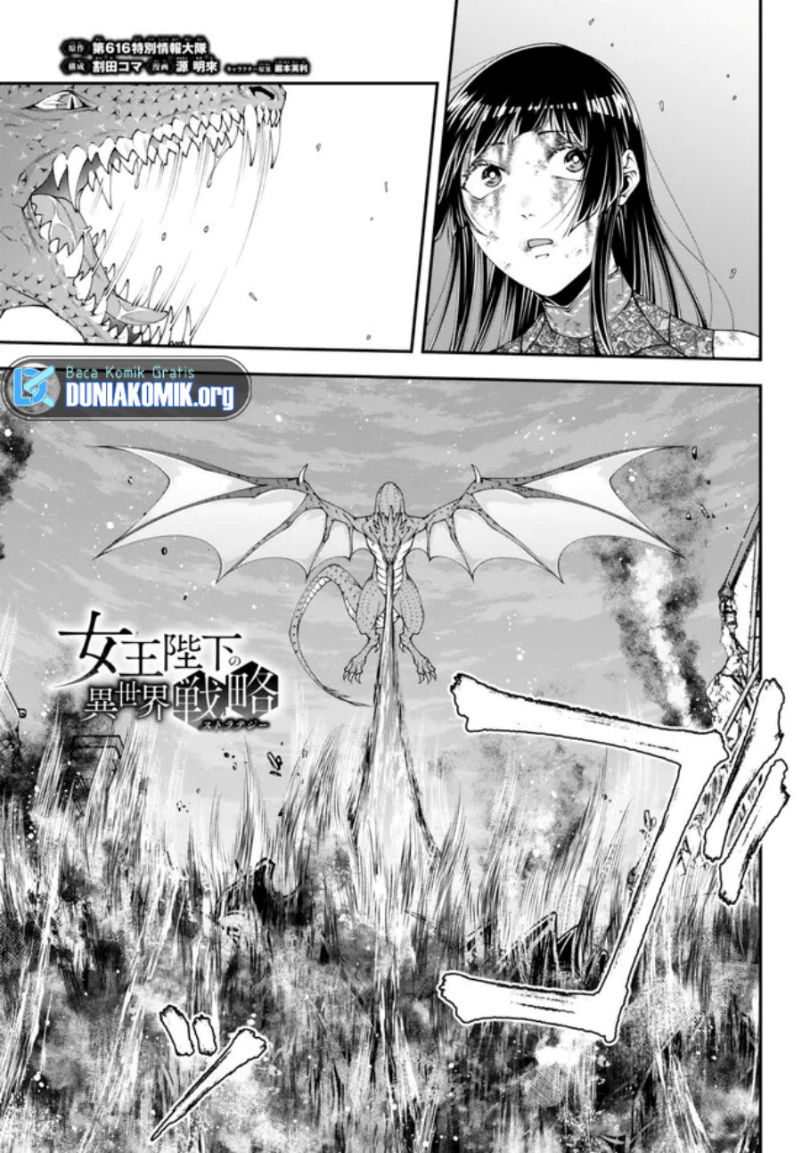 Joou Heika no Isekai Senryaku Chapter 42 END Image 2