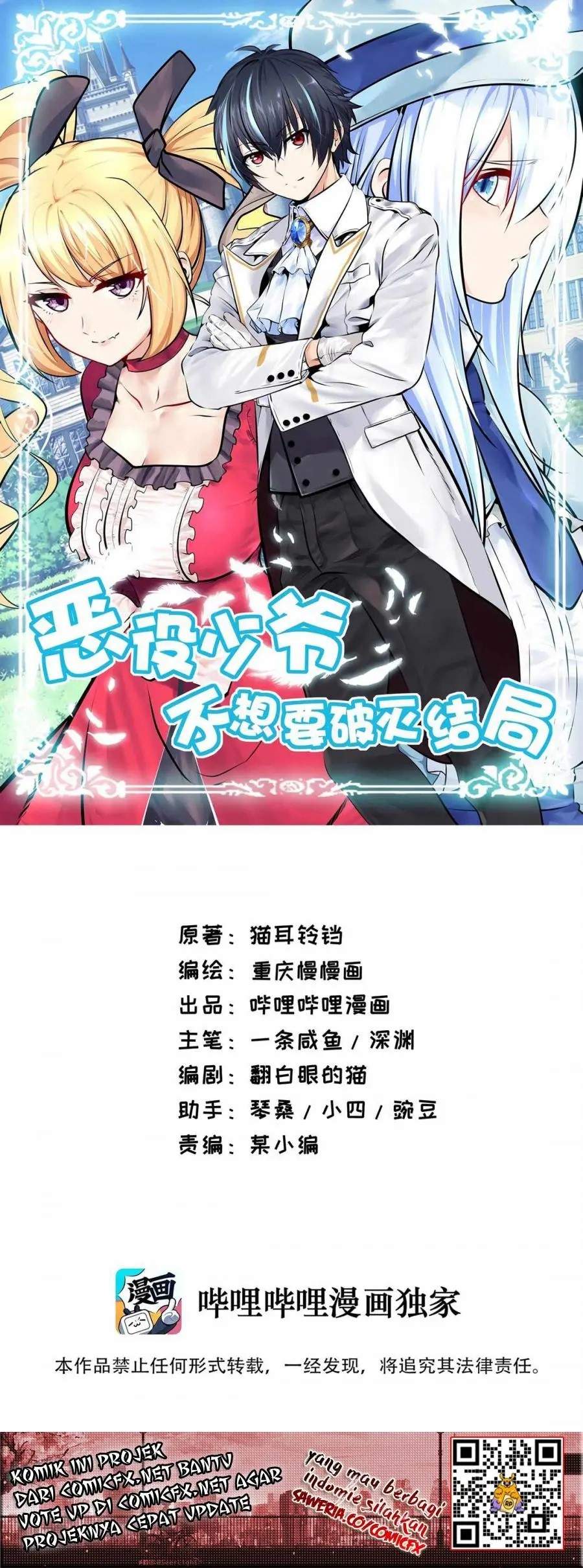 Little Tyrant Doesn’t Want to Meet with a Bad End Chapter 10 Image 1
