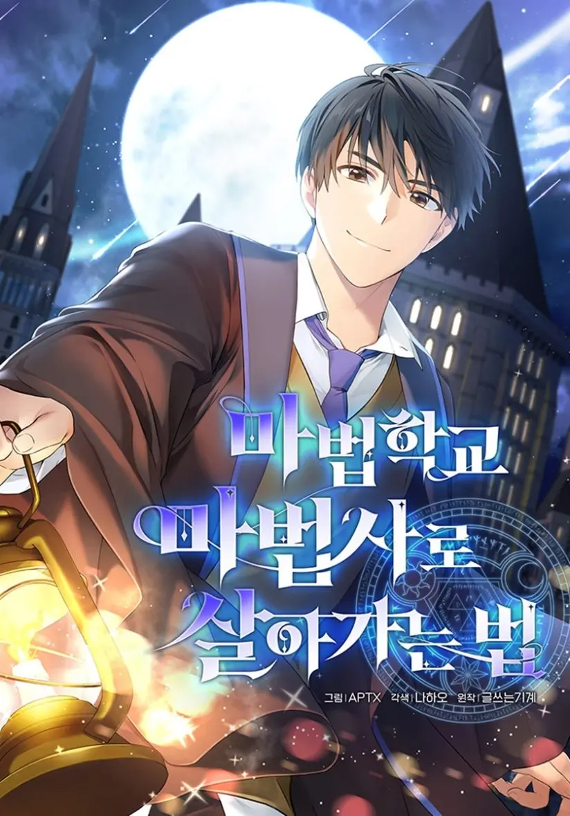 Little Tyrant Doesn’t Want to Meet with a Bad End Chapter 46 Image 11