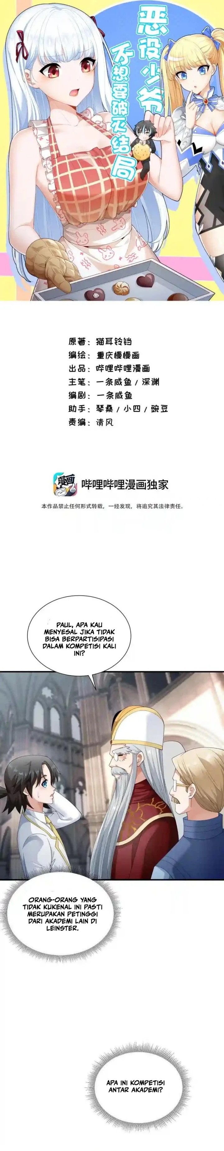 Little Tyrant Doesn’t Want to Meet with a Bad End Chapter 84 Image 1