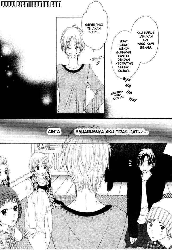 Bitou na Koi Chapter 0 Image 23