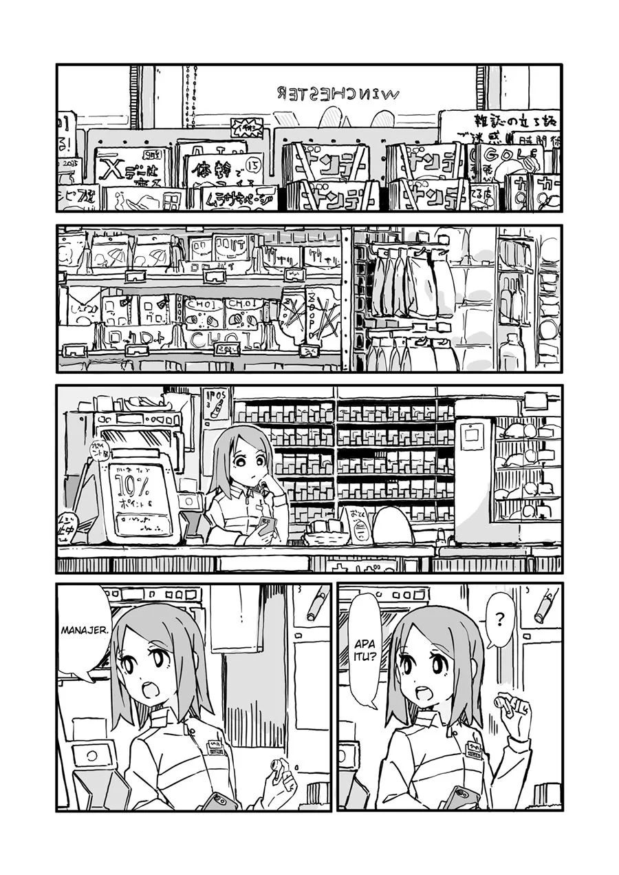 Convenience Store of the Dead ~The Convenience Store Clerk Will Get Rescued in 100 Days~ Chapter 1 Image 0