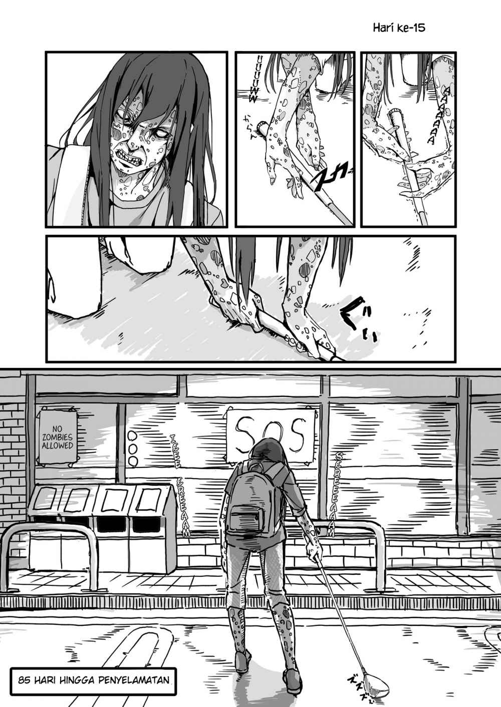 Convenience Store of the Dead ~The Convenience Store Clerk Will Get Rescued in 100 Days~ Chapter 15 Image 0