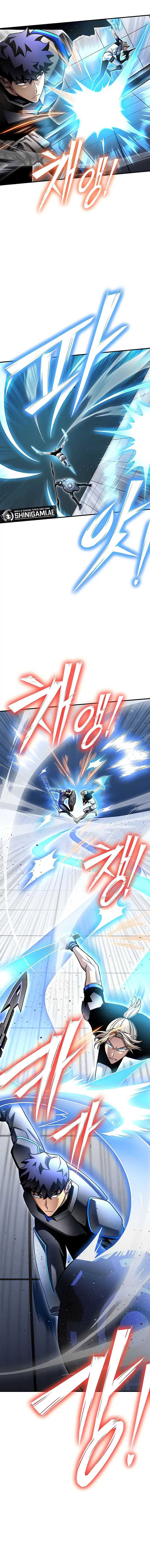 Superhuman Battlefield Chapter 119 bahasa indonesia Image 9