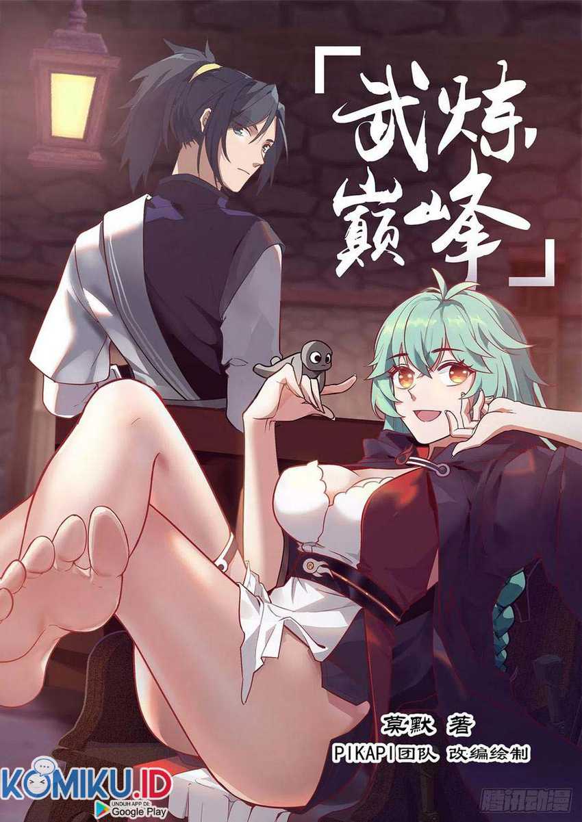 Martial Peak Chapter 1055 Image 1