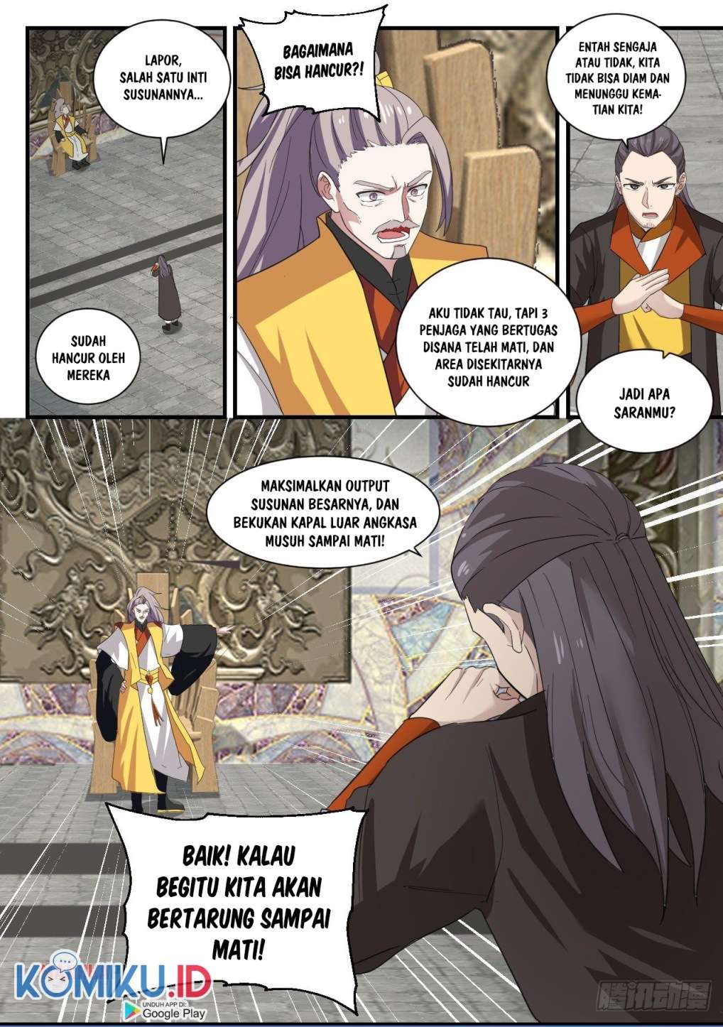 Martial Peak Chapter 1346 Image 12