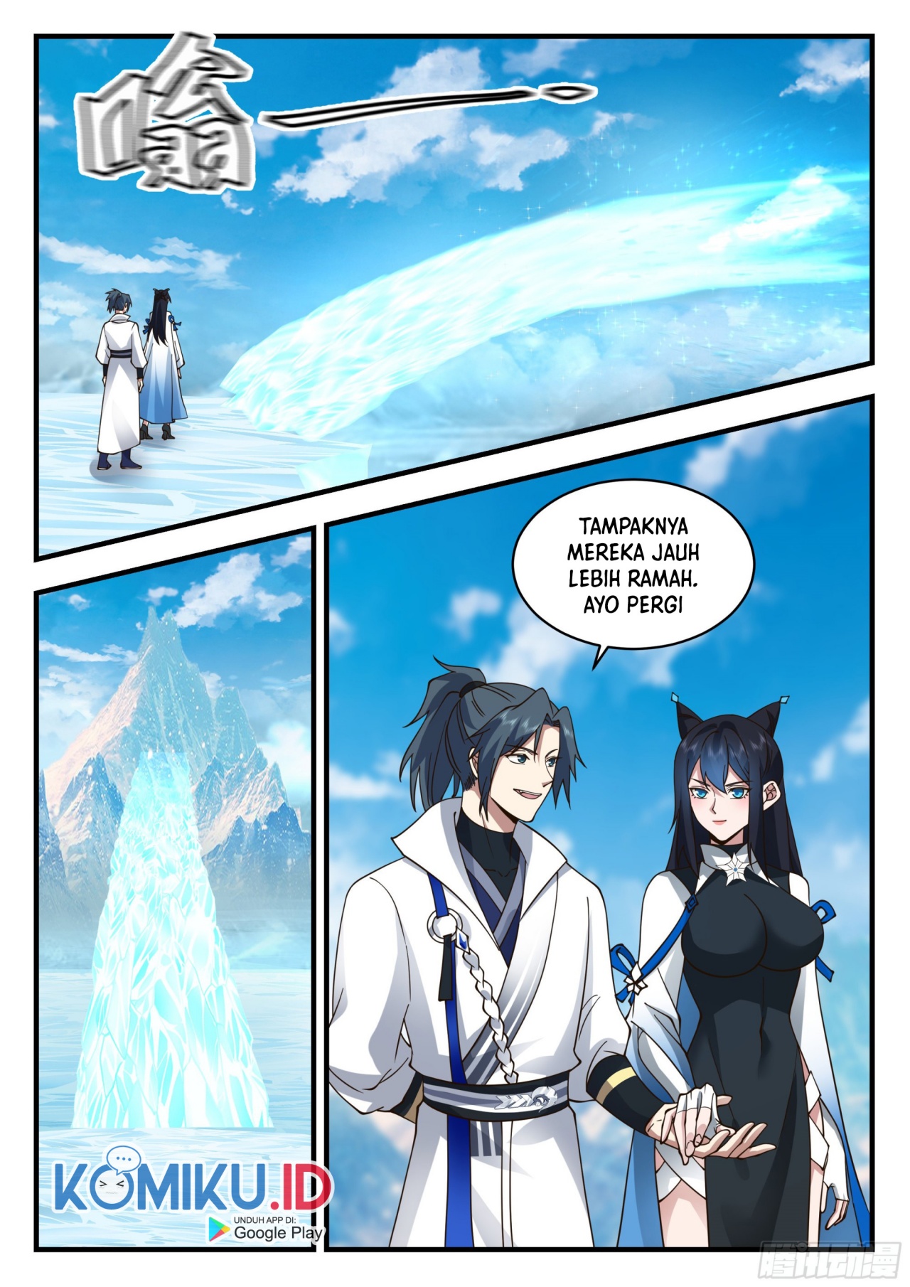 Martial Peak Chapter 2236 Image 7