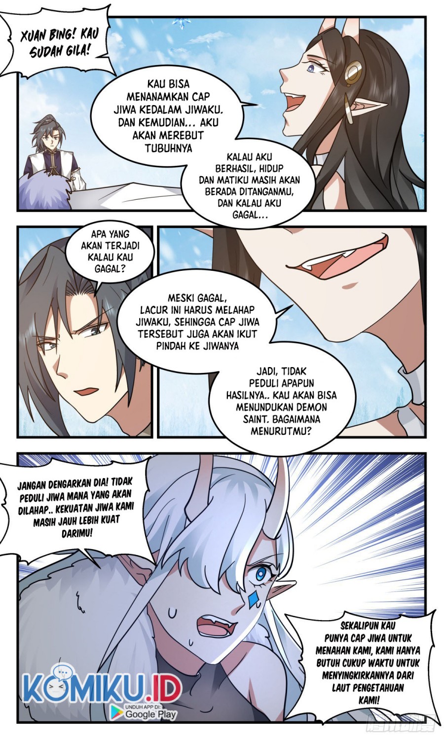 Martial Peak Chapter 2439 Image 5