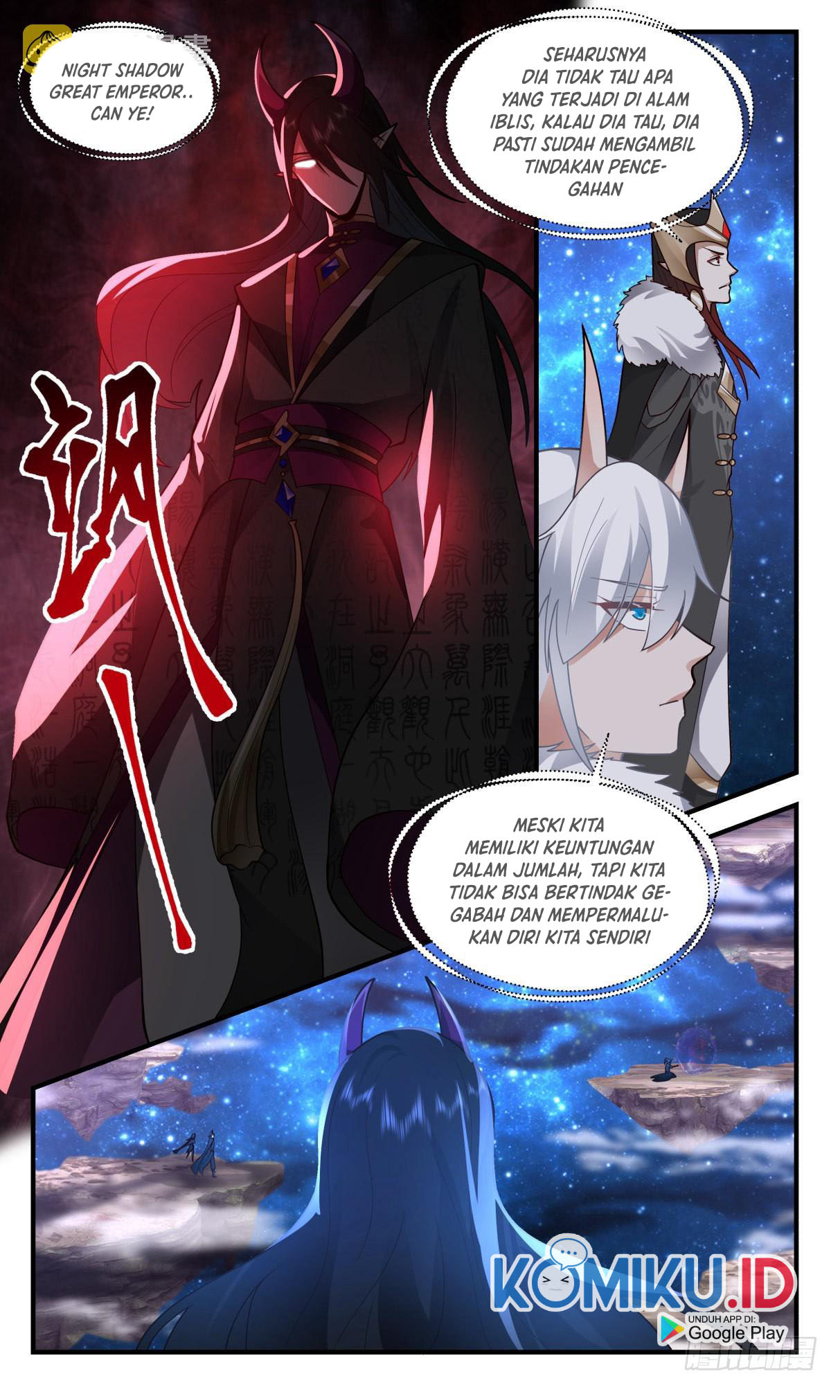 Martial Peak Chapter 2462 Image 6