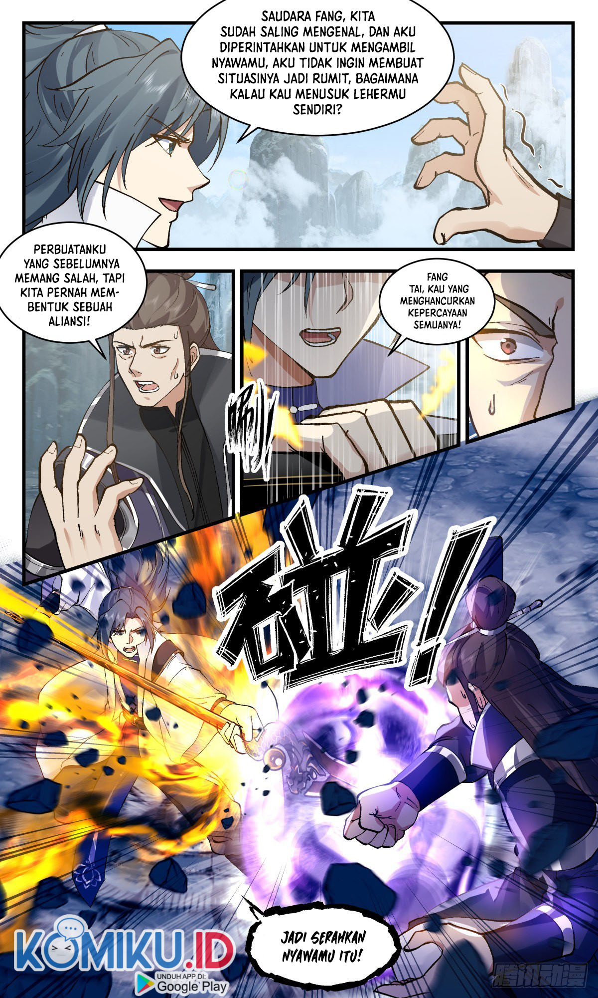 Martial Peak Chapter 2595 Image 5