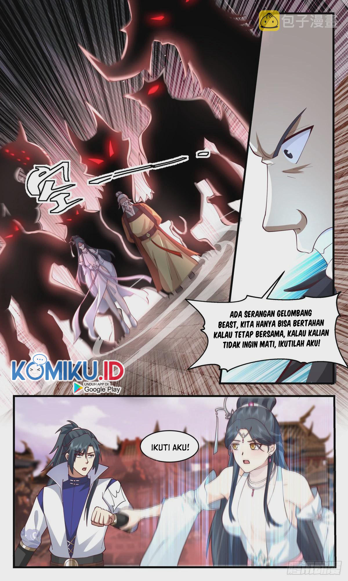 Martial Peak Chapter 2636 Image 12