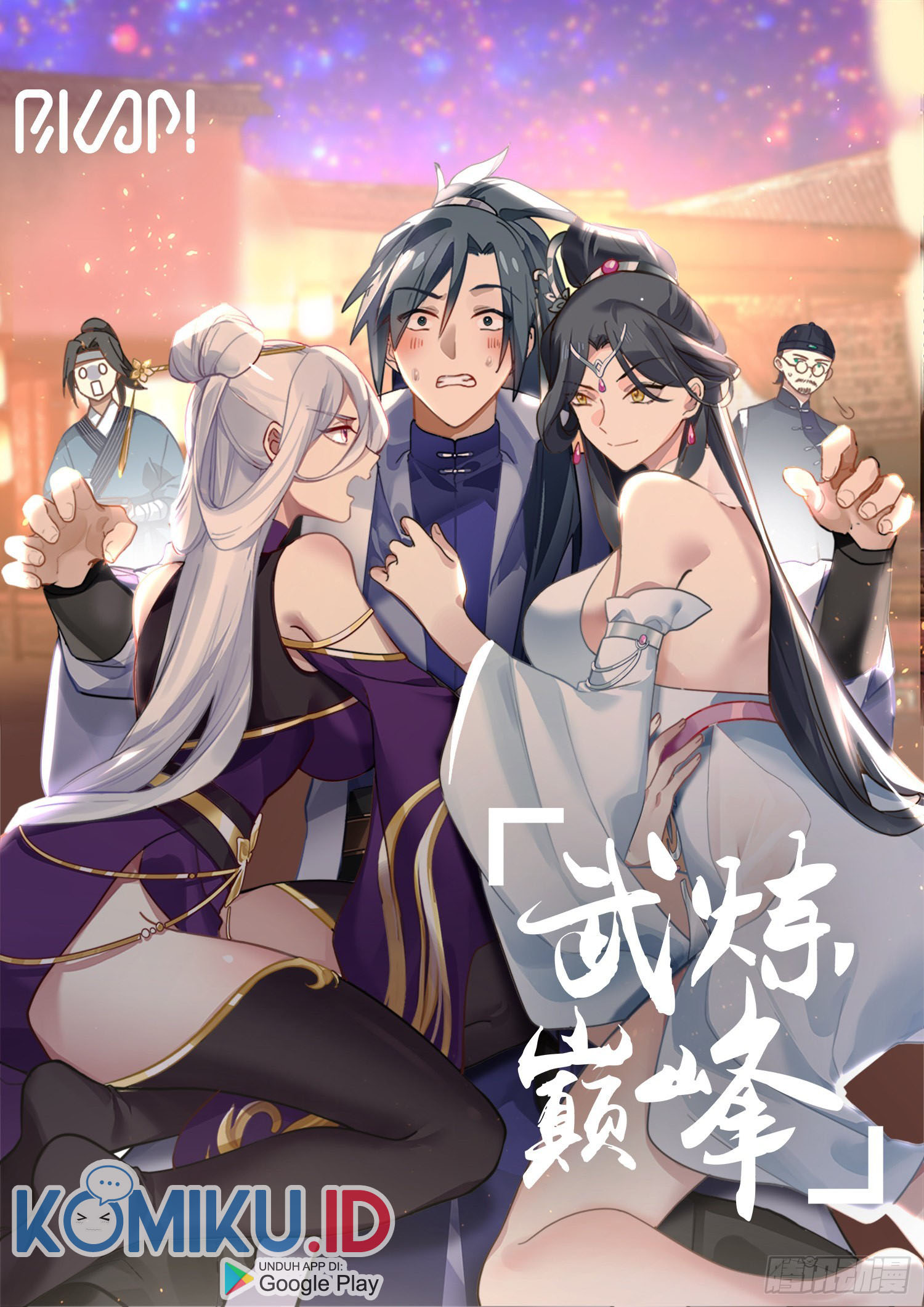 Martial Peak Chapter 2766 Image 1
