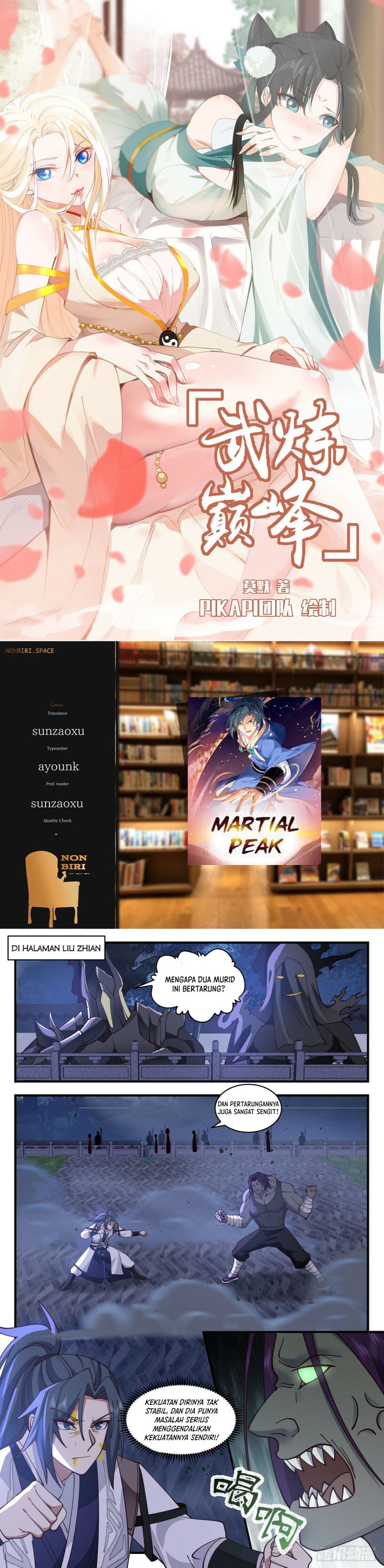 Martial Peak Chapter 3119 Image 0