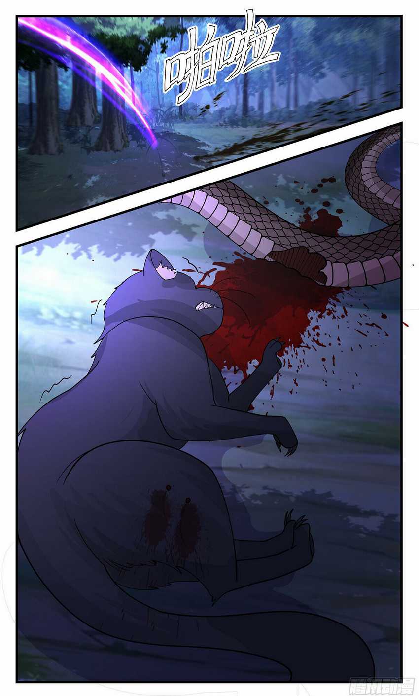 Martial Peak Chapter 3411 Image 12