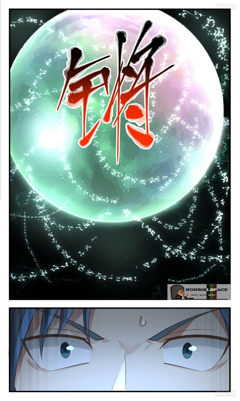 Martial Peak Chapter 3565 Image 8