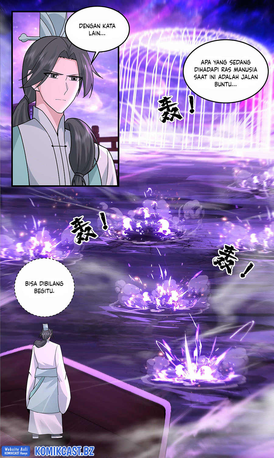 Martial Peak Chapter 3780 Image 7