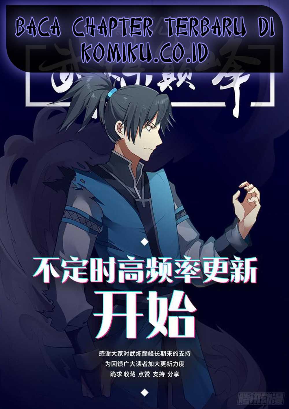 Martial Peak Chapter 449 fix Image 1