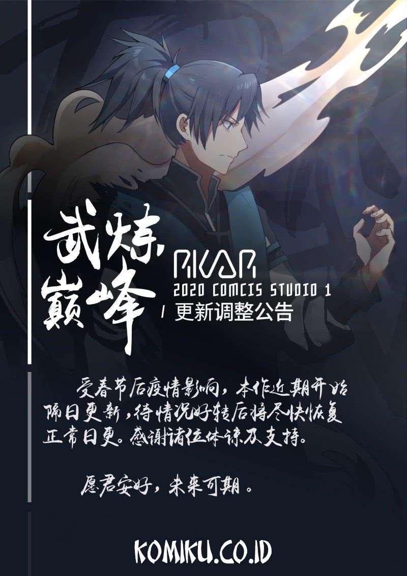 Martial Peak Chapter 533 Image 16