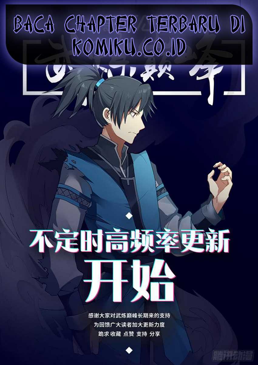 Martial Peak Chapter 711 Image 1