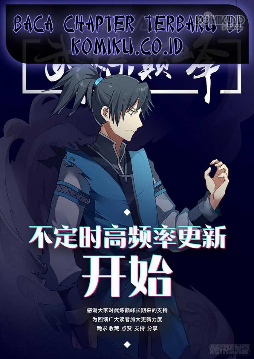Martial Peak Chapter 763 Image 1