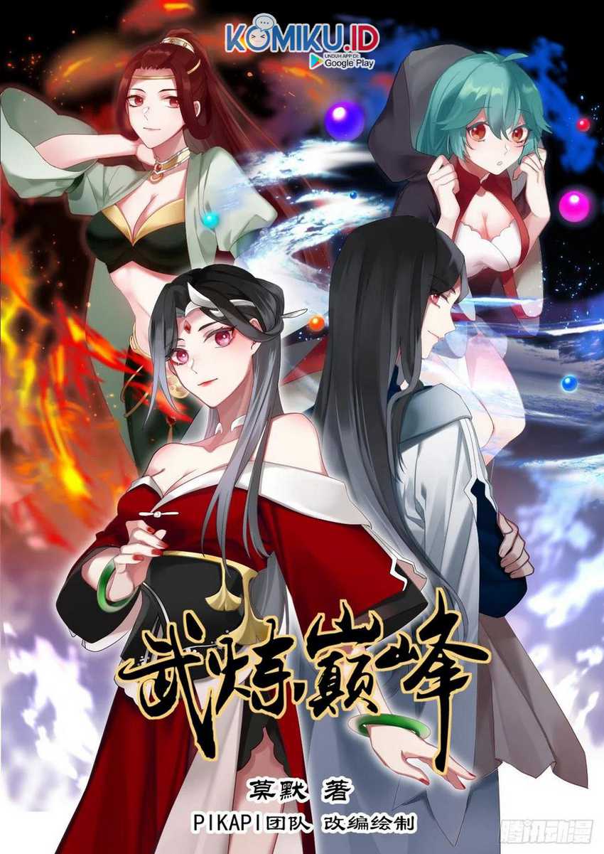 Martial Peak Chapter 995 Image 1