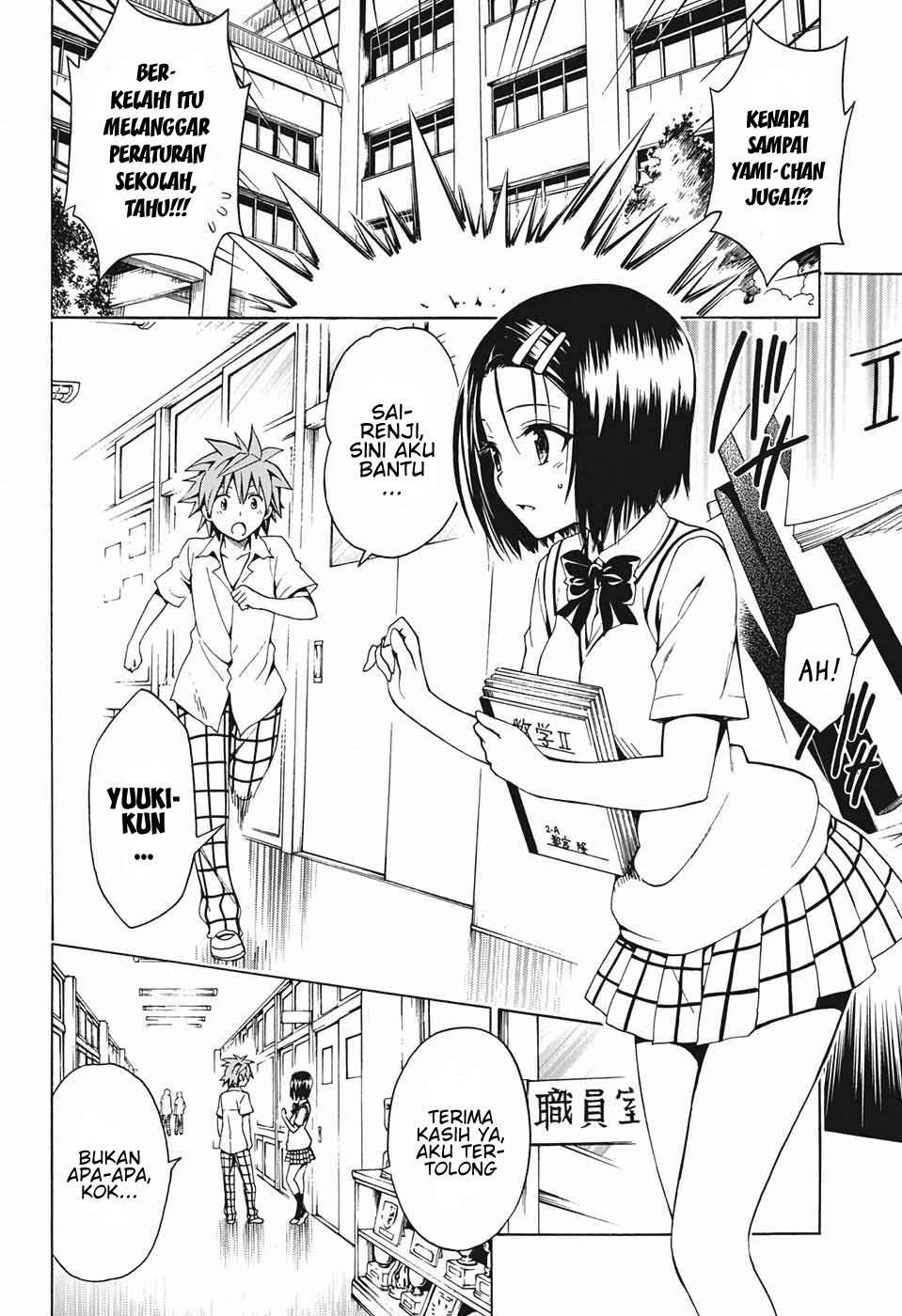 To LOVE Ru Chronicle Chapter 01 Image 7