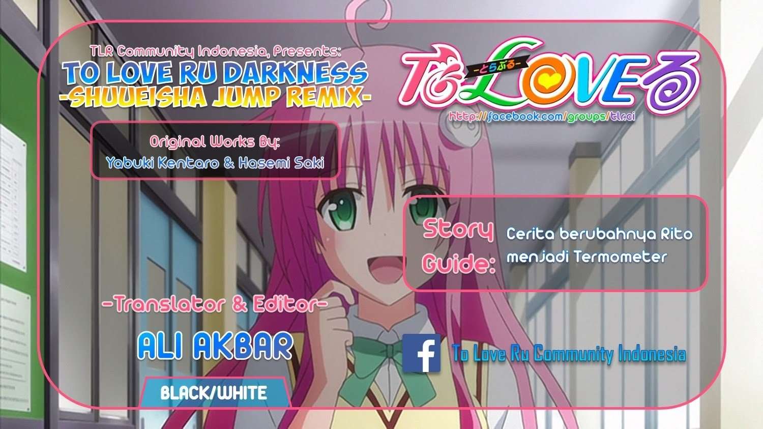 To LOVE Ru Chronicle Chapter 03 Image 0