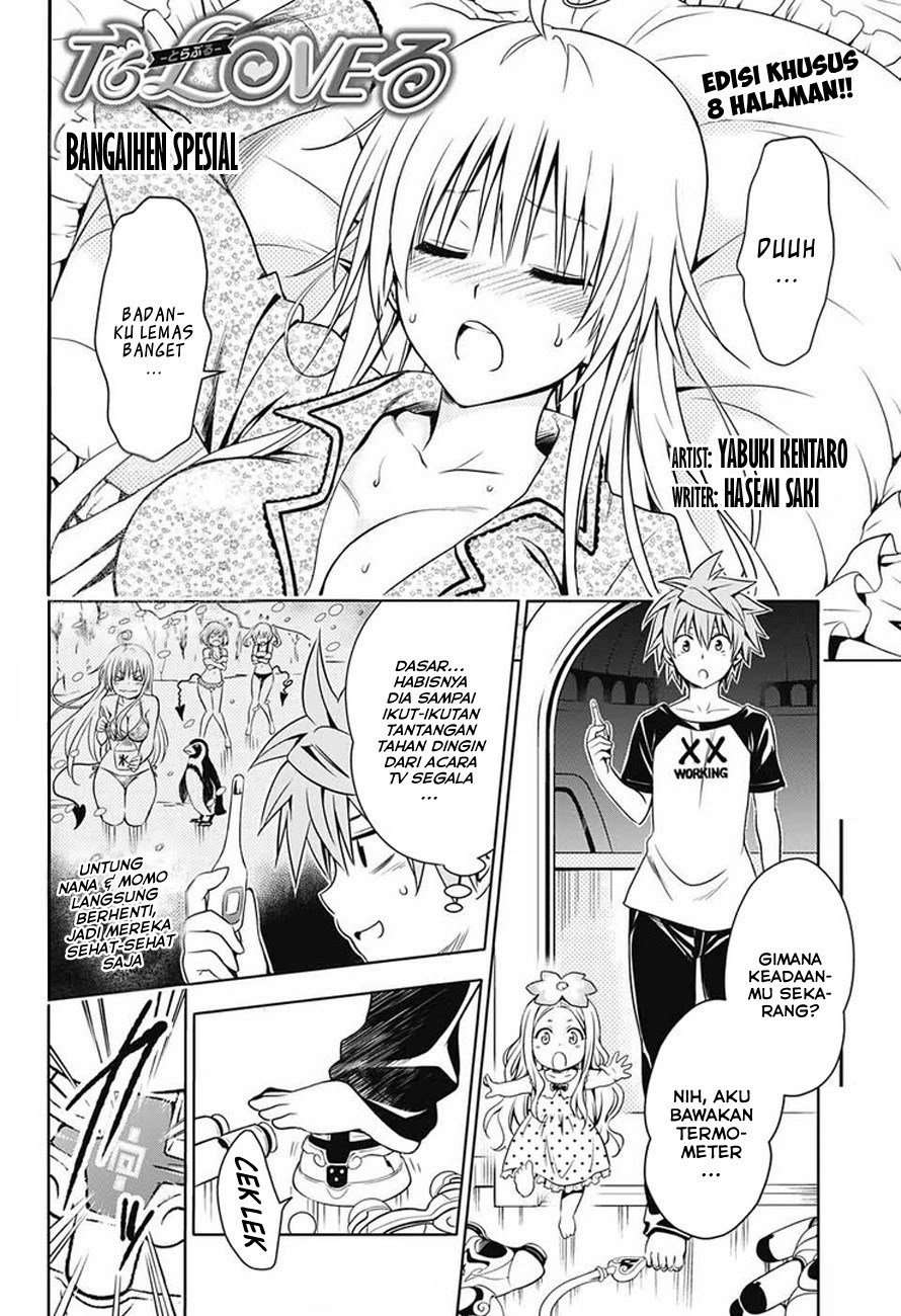 To LOVE Ru Chronicle Chapter 03 Image 1