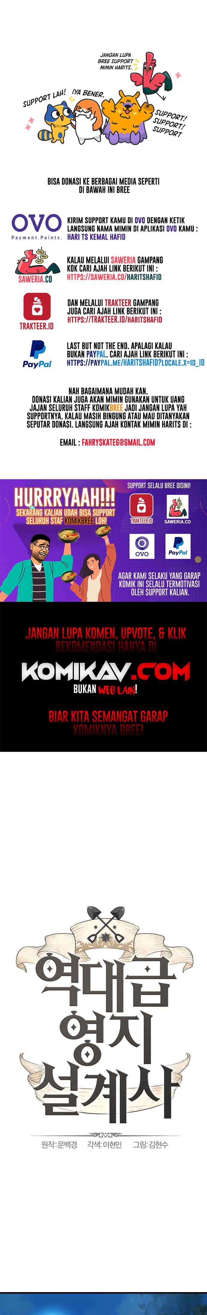 The World’s Best Engineer Chapter 04 Image 1