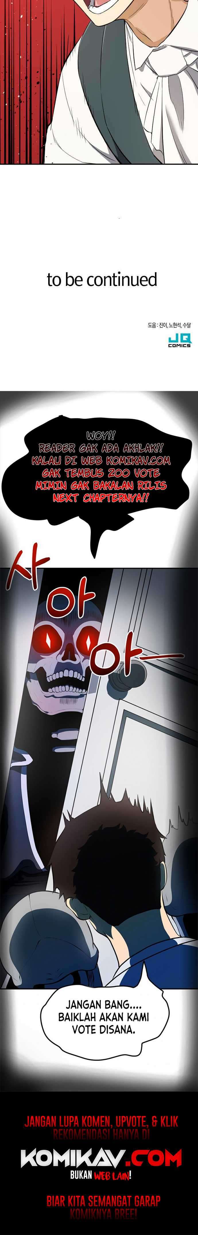 The World’s Best Engineer Chapter 06 Image 30