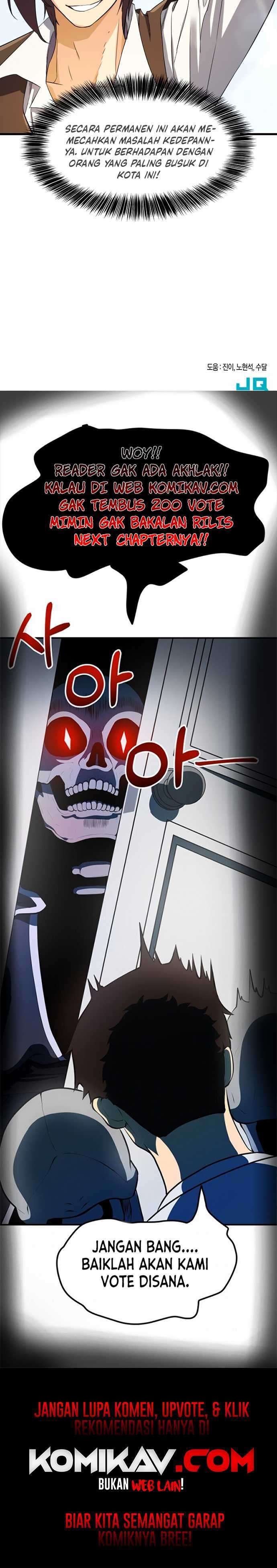 The World’s Best Engineer Chapter 07.2 Image 15