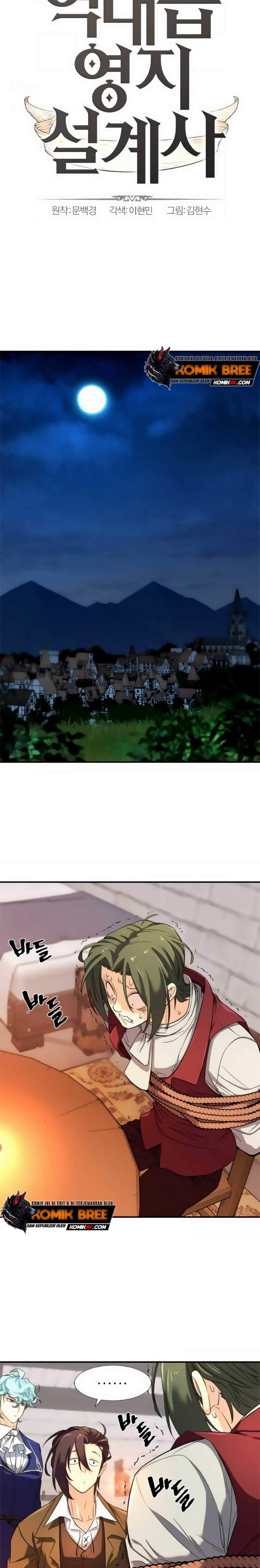 The World’s Best Engineer Chapter 09.1 Image 1