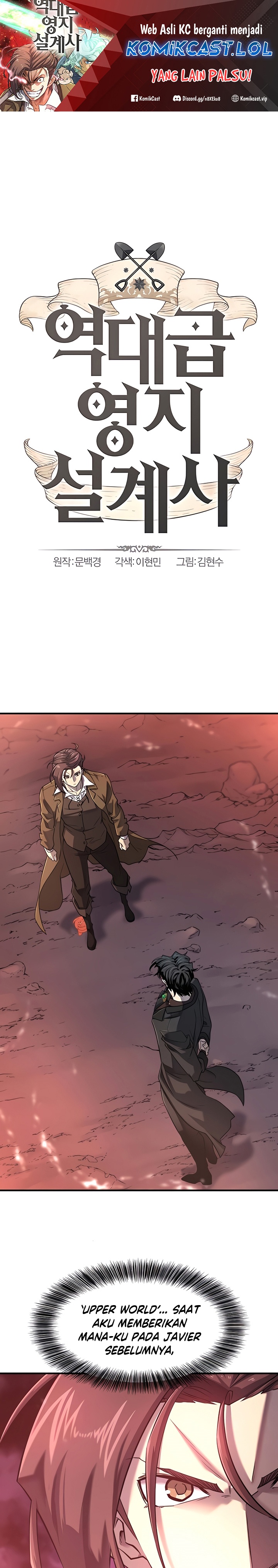 The World’s Best Engineer Chapter 119 Image 1