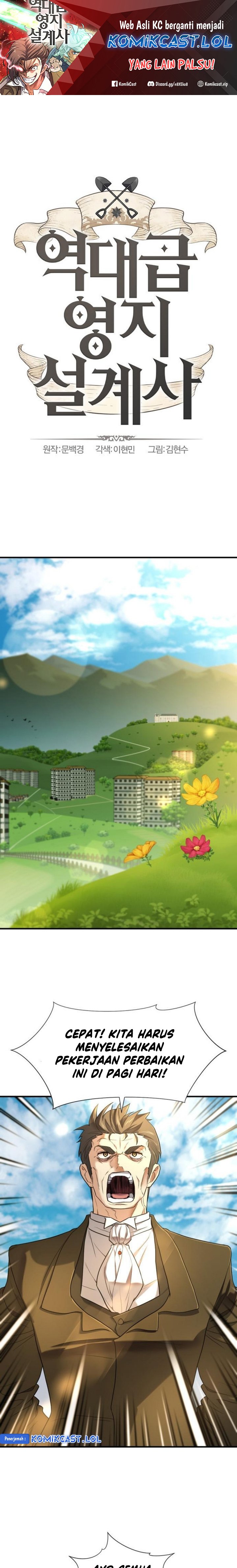 The World’s Best Engineer Chapter 122 Image 1