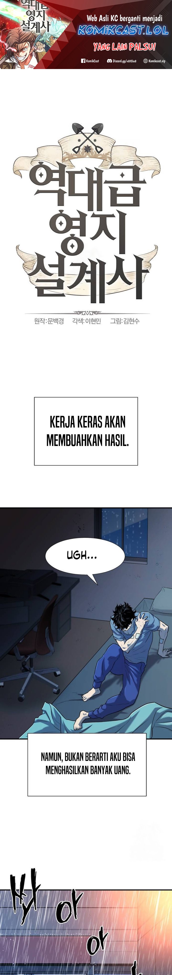 The World’s Best Engineer Chapter 128 Image 1