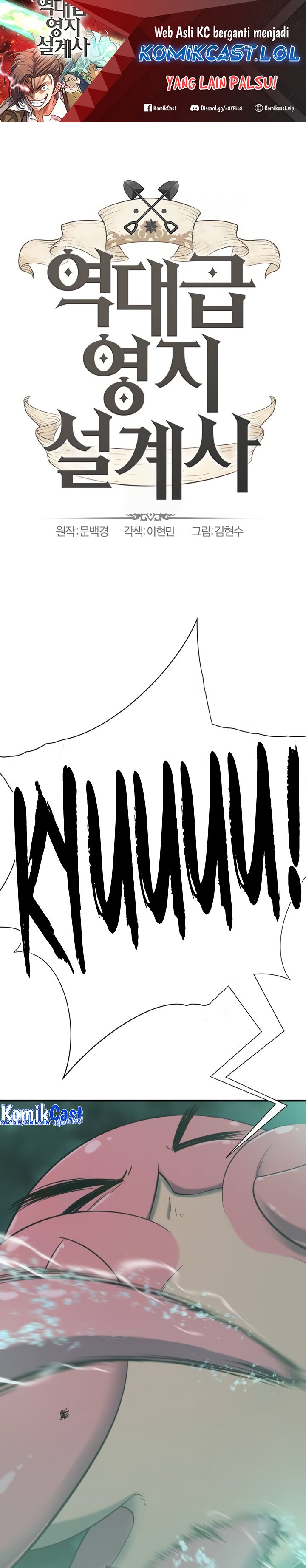 The World’s Best Engineer Chapter 131 Image 1