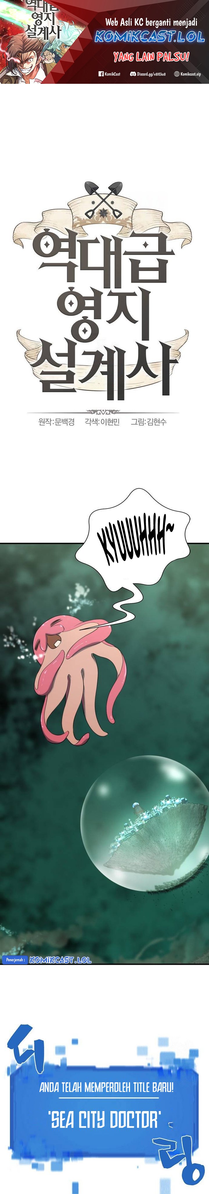 The World’s Best Engineer Chapter 132 Image 1