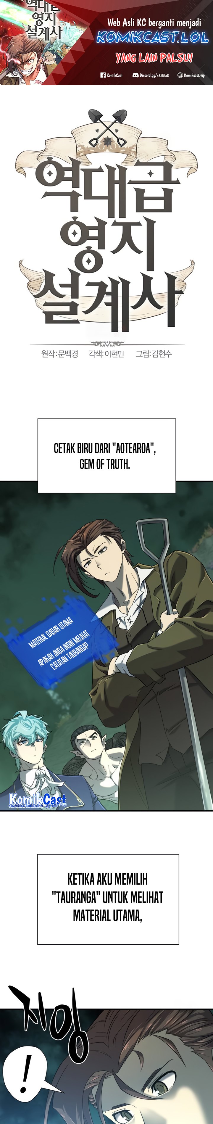 The World’s Best Engineer Chapter 133 Image 1