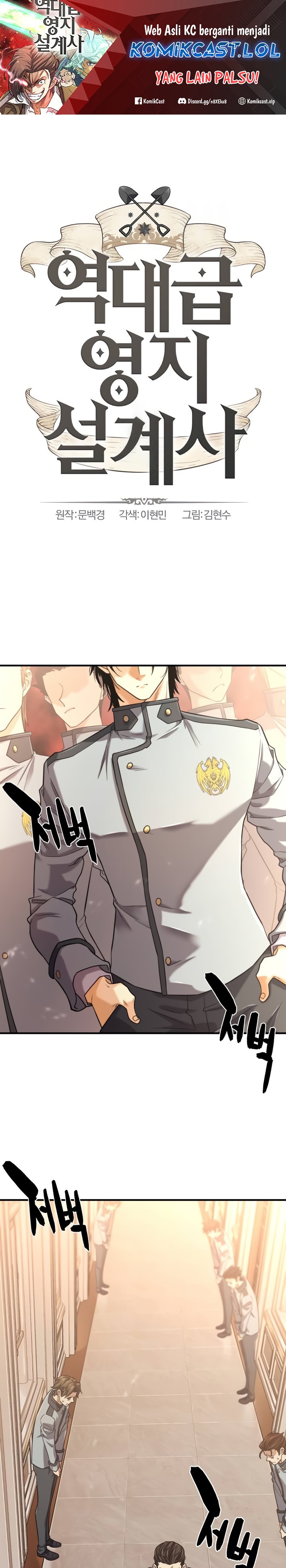 The World’s Best Engineer Chapter 134 Image 1