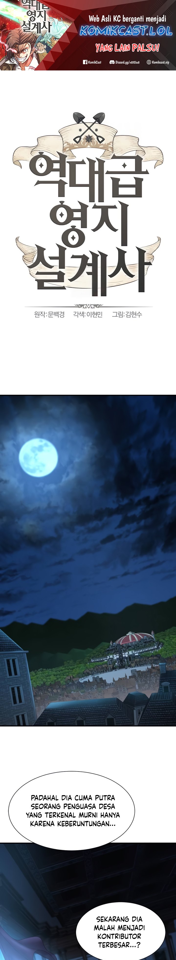 The World’s Best Engineer Chapter 136 Image 1