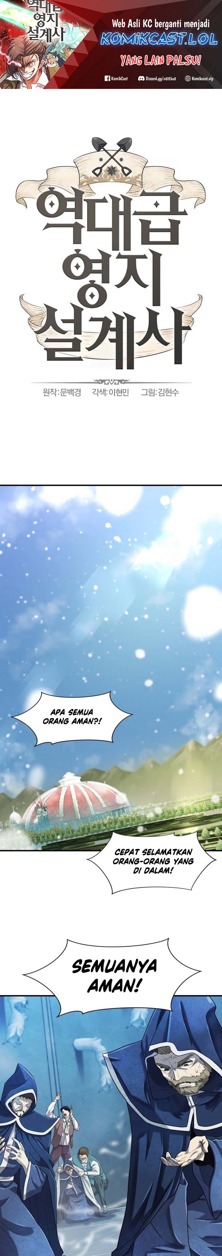 The World’s Best Engineer Chapter 139 Image 1