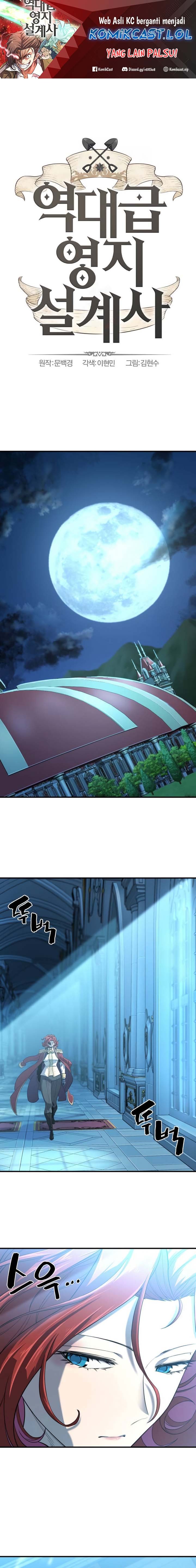 The World’s Best Engineer Chapter 140 Image 1