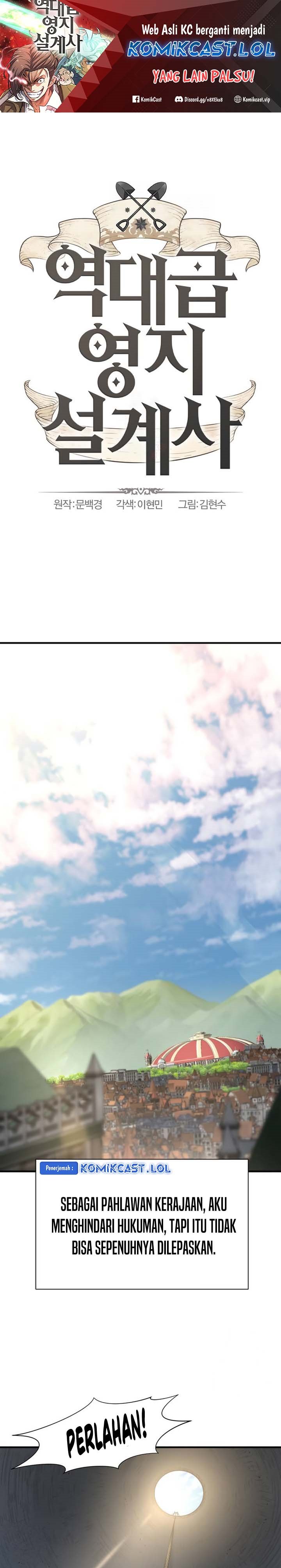 The World’s Best Engineer Chapter 141 Image 1